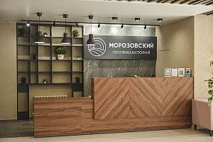 Заводской профилакторий «Морозовский» преображается: здесь идет масштабная реконструкция